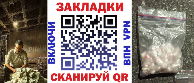 Виды наркоты Ахтубинск Каннабис МЕФ А ПВП ГАШИШ Амфетамин Cocaine