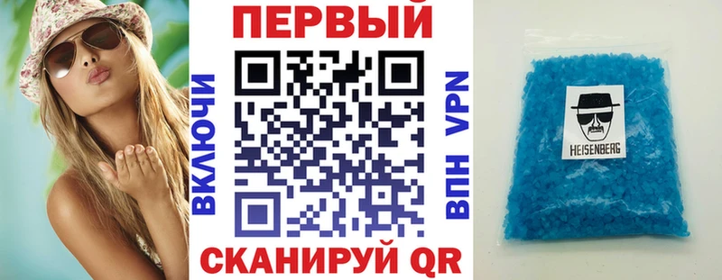 купить наркотик  Ахтубинск  ОМГ ОМГ вход  АМФ Premium 