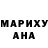 КОКАИН Боливия Michelle Heslep