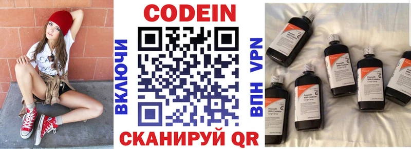 дарк нет телеграм  ОМГ ОМГ маркетплейс  Ахтубинск  Codein Purple Drank 