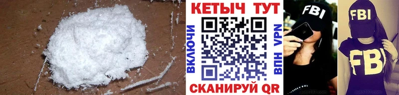 Кетамин VHQ  Ахтубинск 