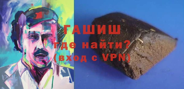 соль ск Беслан
