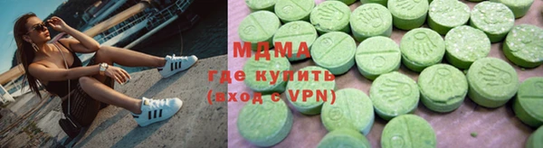 кристаллы Арсеньев