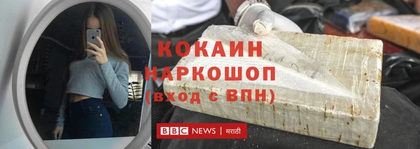 гашишное масло Армянск
