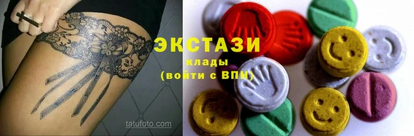 меф VHQ Аркадак
