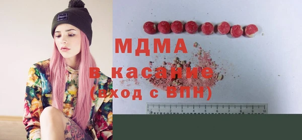 кристаллы Арсеньев
