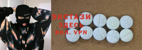 кристаллы Арсеньев
