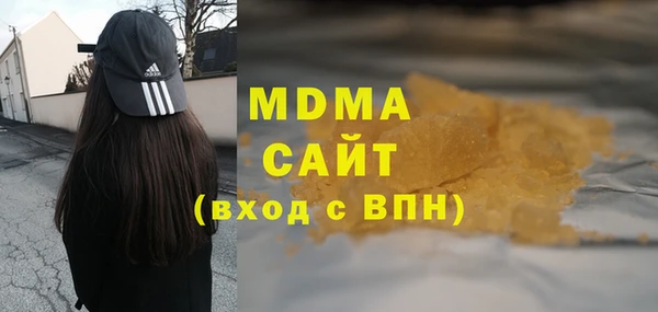 меф VHQ Аркадак