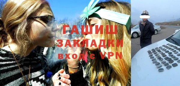 меф VHQ Аркадак