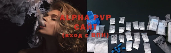 кристаллы Арсеньев