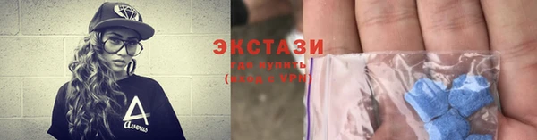 кристаллы Арсеньев