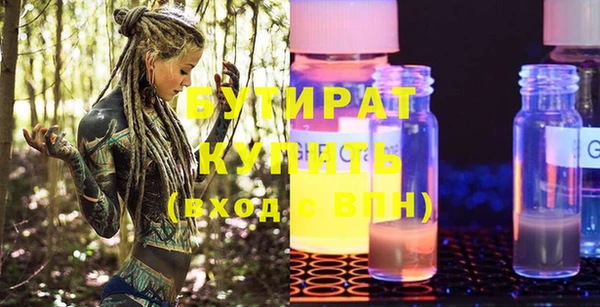 гашишное масло Армянск