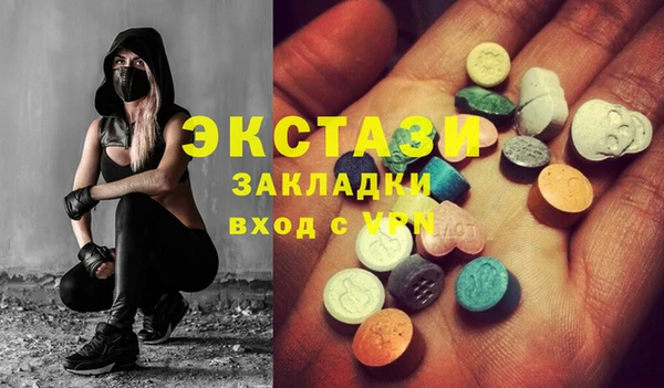 кристаллы Арсеньев