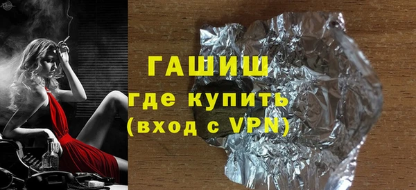 гашишное масло Армянск