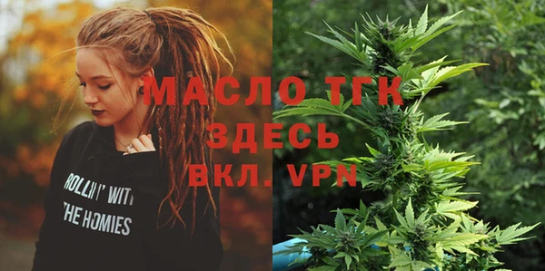 альфа пвп Осинники