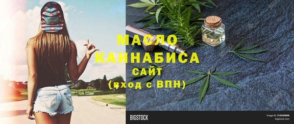 гашишное масло Армянск