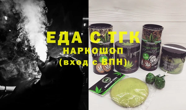 гашишное масло Армянск