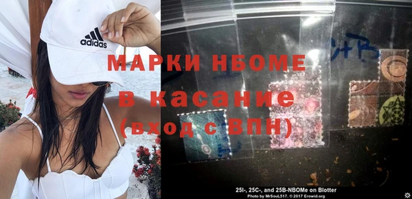 альфа пвп Осинники