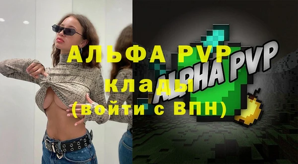 кристаллы Арсеньев