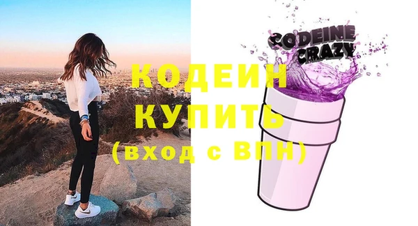кристаллы Арсеньев