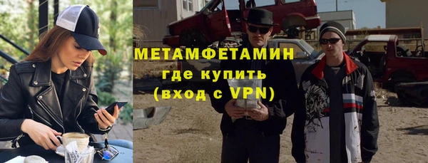 меф VHQ Аркадак
