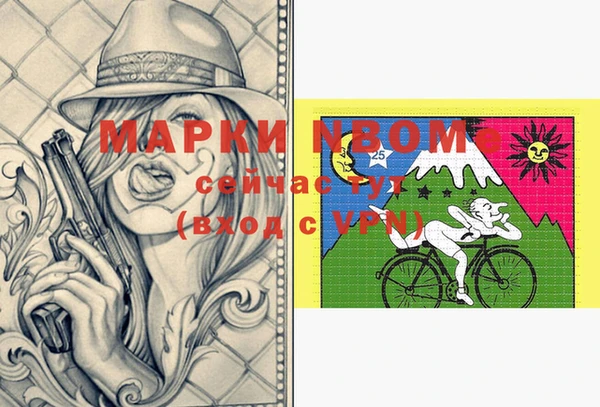меф VHQ Аркадак