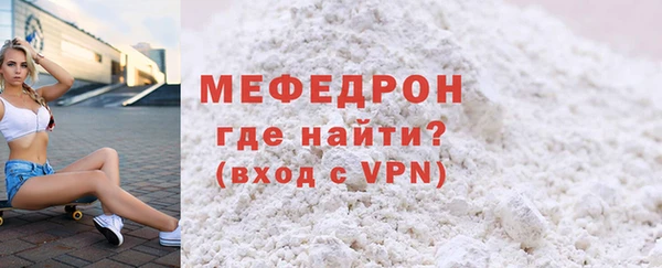 меф VHQ Аркадак