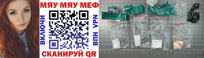 МЕФ мука хочу Ахтубинск