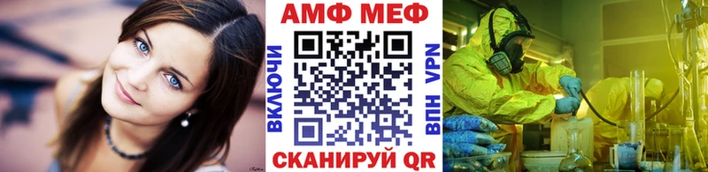 МЕТАМФЕТАМИН кристалл  купить наркотик  Ахтубинск 