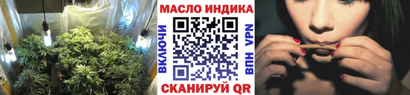 ТГК вейп с тгк  ОМГ ОМГ ССЫЛКА  Ахтубинск 