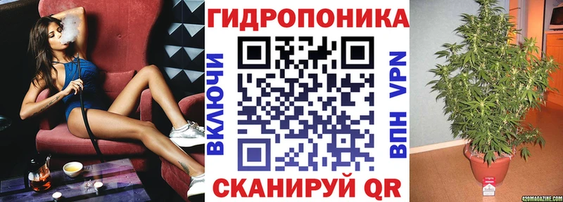 Марихуана AK-47 Ахтубинск